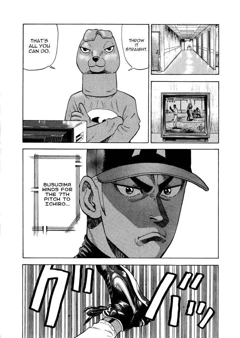 Stopper Busujima Chapter 27 17